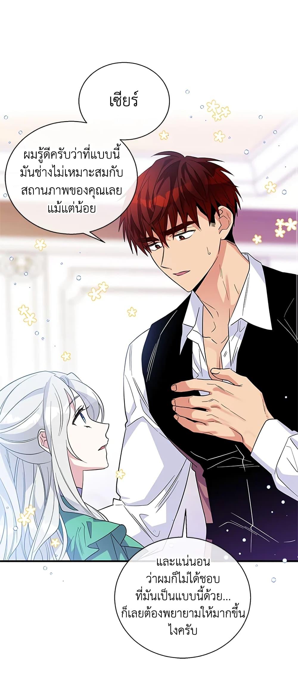 Manga-lc-com อ่านมังงะ อ่านการ์ตูน ออนไลน์ ฟรี Honey, I’m Going On a Strike ตอนที่ 1 2 3 4 5 6 7 8 9 10 11 12 13 14 ฟรี ไม่มีโฆษณา Manga-lc - อ่าน มังงะ อ่าน การ์ตูน ออนไลน์ อ่านมังงะ ฟรี