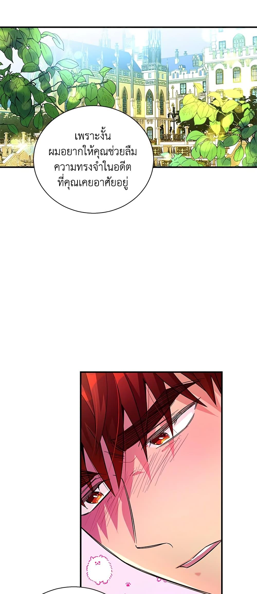 Manga-lc-com อ่านมังงะ อ่านการ์ตูน ออนไลน์ ฟรี Honey, I’m Going On a Strike ตอนที่ 1 2 3 4 5 6 7 8 9 10 11 12 13 14 ฟรี ไม่มีโฆษณา Manga-lc - อ่าน มังงะ อ่าน การ์ตูน ออนไลน์ อ่านมังงะ ฟรี