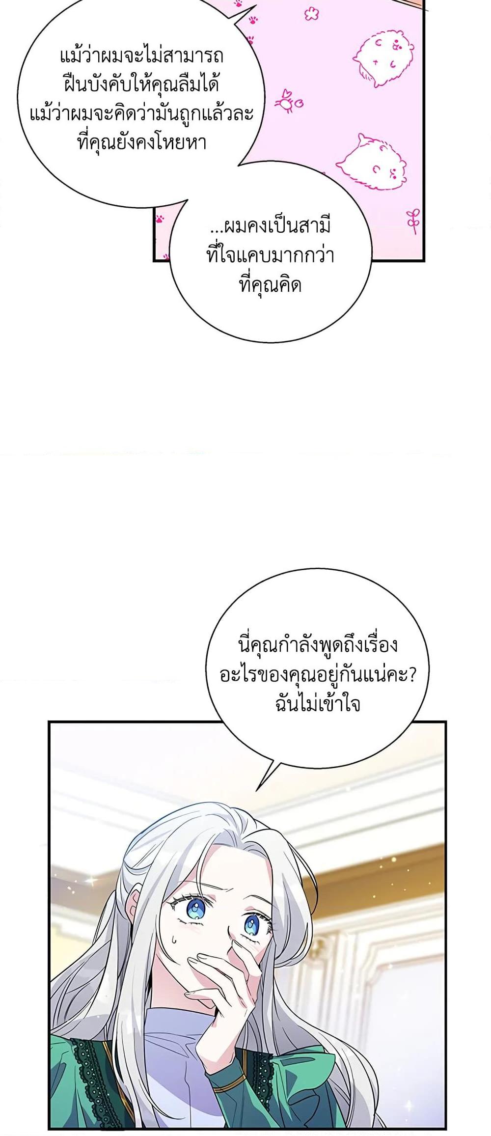 Manga-lc-com อ่านมังงะ อ่านการ์ตูน ออนไลน์ ฟรี Honey, I’m Going On a Strike ตอนที่ 1 2 3 4 5 6 7 8 9 10 11 12 13 14 ฟรี ไม่มีโฆษณา Manga-lc - อ่าน มังงะ อ่าน การ์ตูน ออนไลน์ อ่านมังงะ ฟรี