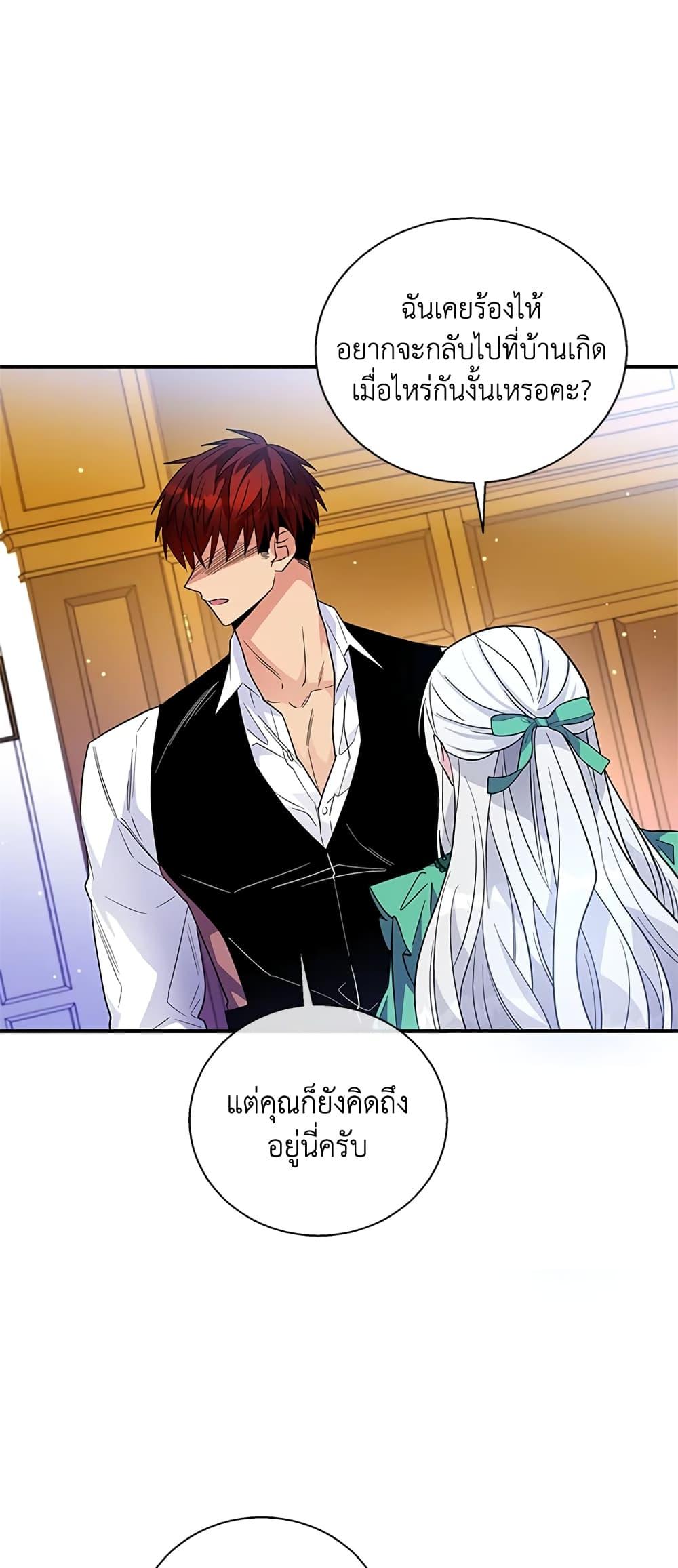 Manga-lc-com อ่านมังงะ อ่านการ์ตูน ออนไลน์ ฟรี Honey, I’m Going On a Strike ตอนที่ 1 2 3 4 5 6 7 8 9 10 11 12 13 14 ฟรี ไม่มีโฆษณา Manga-lc - อ่าน มังงะ อ่าน การ์ตูน ออนไลน์ อ่านมังงะ ฟรี