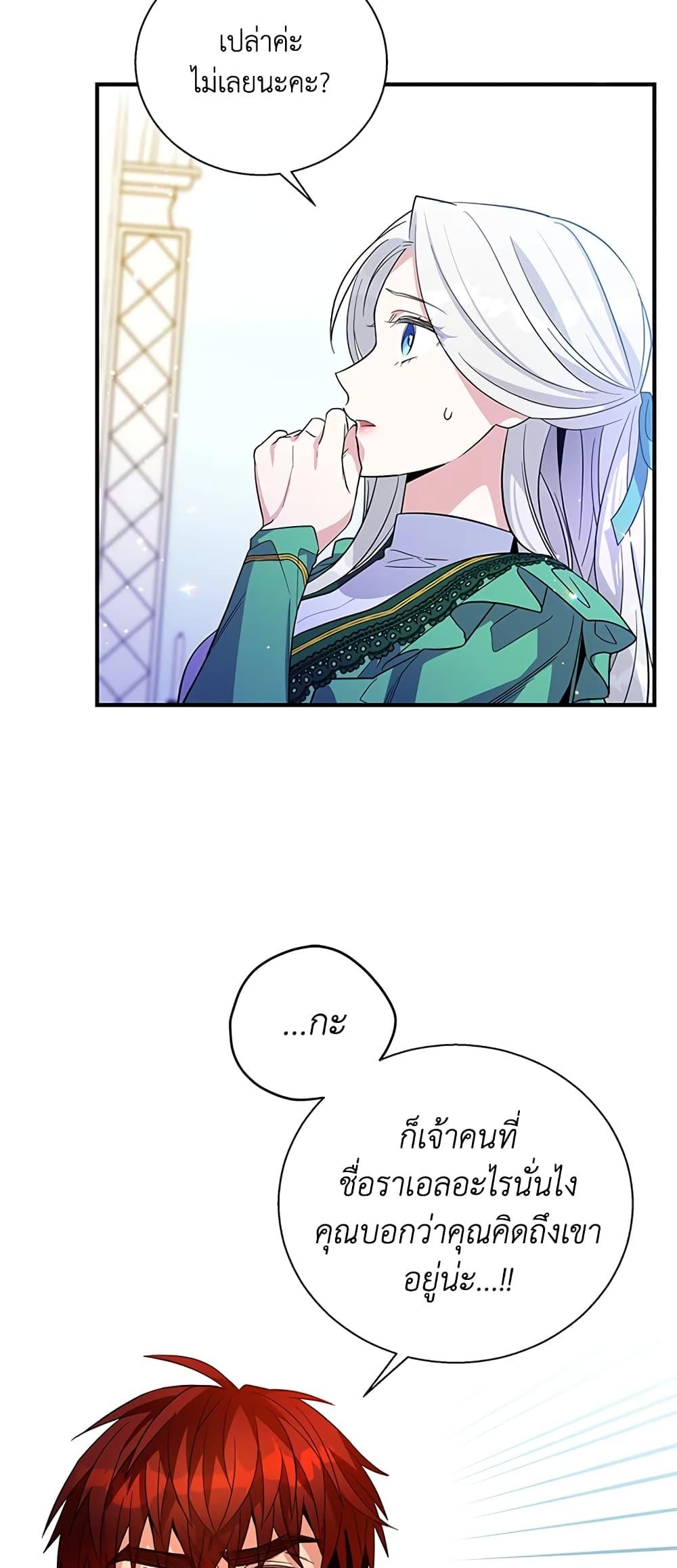 Manga-lc-com อ่านมังงะ อ่านการ์ตูน ออนไลน์ ฟรี Honey, I’m Going On a Strike ตอนที่ 1 2 3 4 5 6 7 8 9 10 11 12 13 14 ฟรี ไม่มีโฆษณา Manga-lc - อ่าน มังงะ อ่าน การ์ตูน ออนไลน์ อ่านมังงะ ฟรี