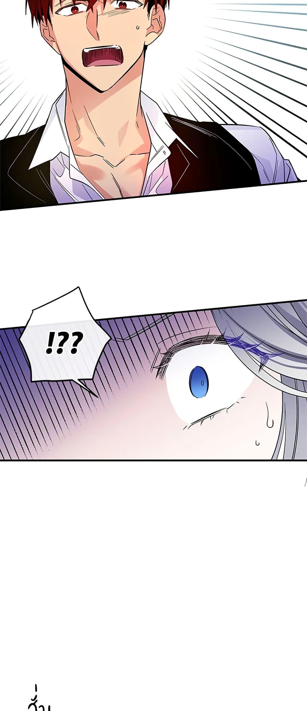 Manga-lc-com อ่านมังงะ อ่านการ์ตูน ออนไลน์ ฟรี Honey, I’m Going On a Strike ตอนที่ 1 2 3 4 5 6 7 8 9 10 11 12 13 14 ฟรี ไม่มีโฆษณา Manga-lc - อ่าน มังงะ อ่าน การ์ตูน ออนไลน์ อ่านมังงะ ฟรี
