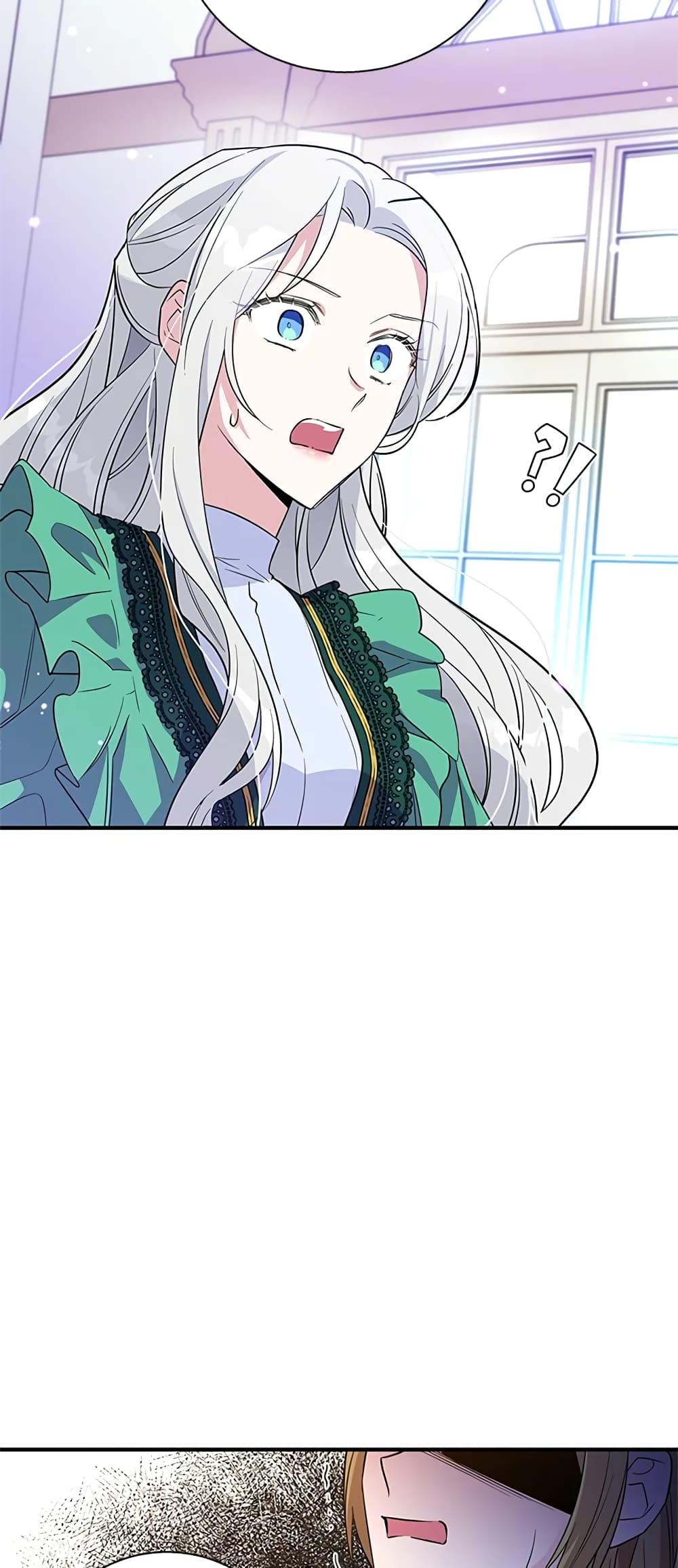 Manga-lc-com อ่านมังงะ อ่านการ์ตูน ออนไลน์ ฟรี Honey, I’m Going On a Strike ตอนที่ 1 2 3 4 5 6 7 8 9 10 11 12 13 14 ฟรี ไม่มีโฆษณา Manga-lc - อ่าน มังงะ อ่าน การ์ตูน ออนไลน์ อ่านมังงะ ฟรี