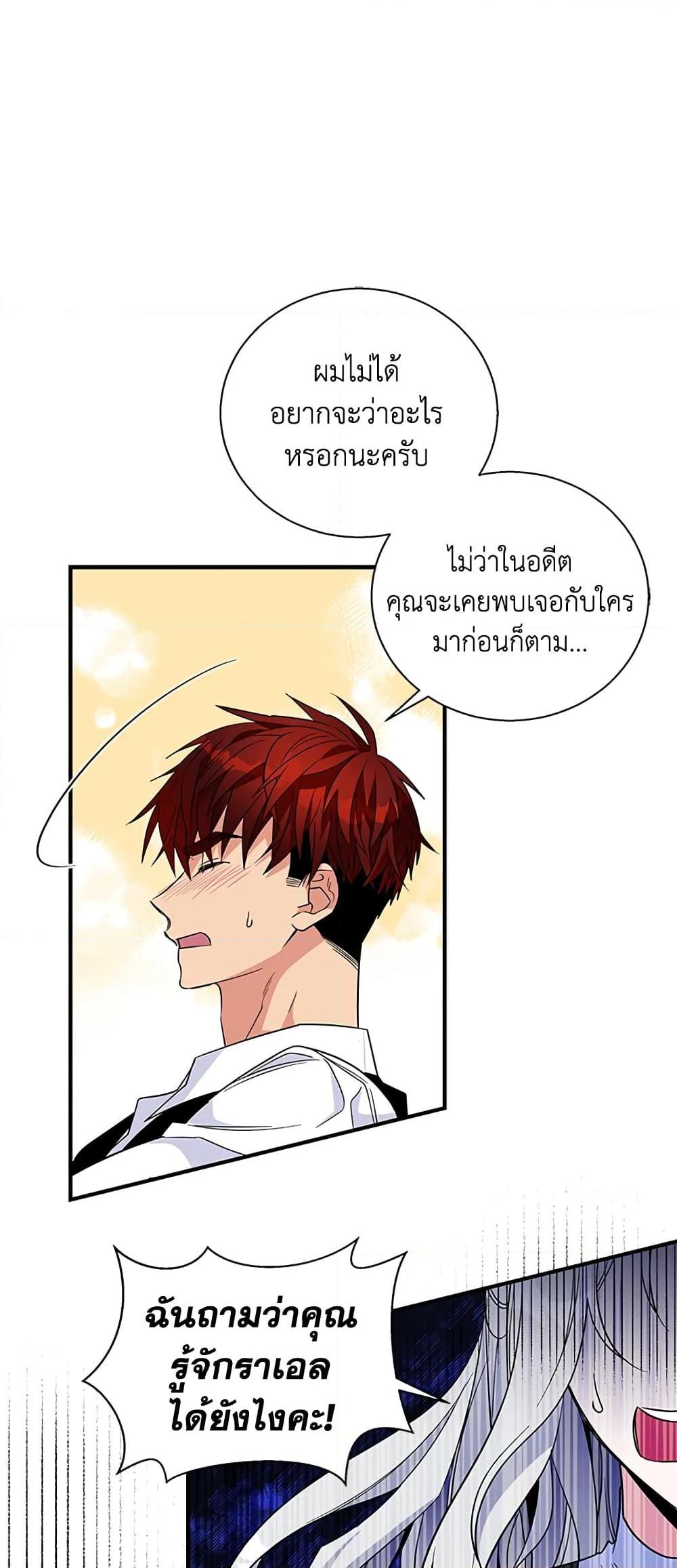 Manga-lc-com อ่านมังงะ อ่านการ์ตูน ออนไลน์ ฟรี Honey, I’m Going On a Strike ตอนที่ 1 2 3 4 5 6 7 8 9 10 11 12 13 14 ฟรี ไม่มีโฆษณา Manga-lc - อ่าน มังงะ อ่าน การ์ตูน ออนไลน์ อ่านมังงะ ฟรี