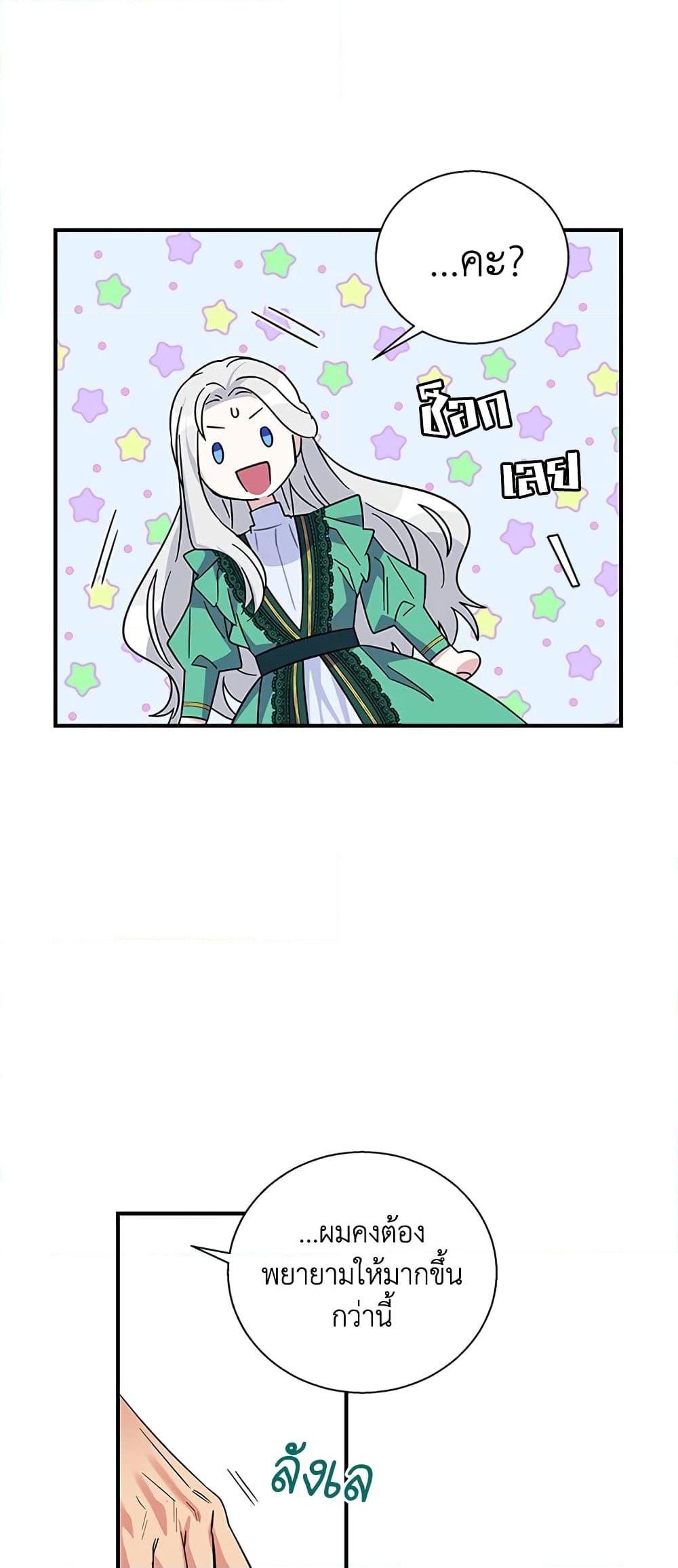 Manga-lc-com อ่านมังงะ อ่านการ์ตูน ออนไลน์ ฟรี Honey, I’m Going On a Strike ตอนที่ 1 2 3 4 5 6 7 8 9 10 11 12 13 14 ฟรี ไม่มีโฆษณา Manga-lc - อ่าน มังงะ อ่าน การ์ตูน ออนไลน์ อ่านมังงะ ฟรี