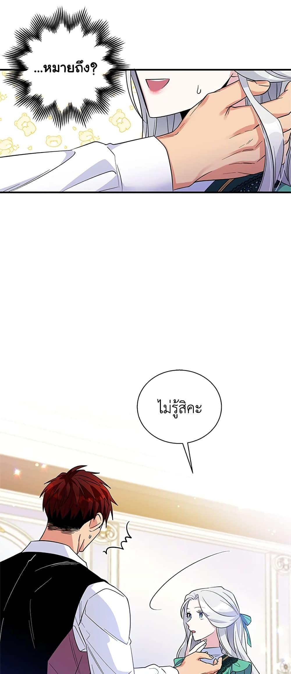 Manga-lc-com อ่านมังงะ อ่านการ์ตูน ออนไลน์ ฟรี Honey, I’m Going On a Strike ตอนที่ 1 2 3 4 5 6 7 8 9 10 11 12 13 14 ฟรี ไม่มีโฆษณา Manga-lc - อ่าน มังงะ อ่าน การ์ตูน ออนไลน์ อ่านมังงะ ฟรี
