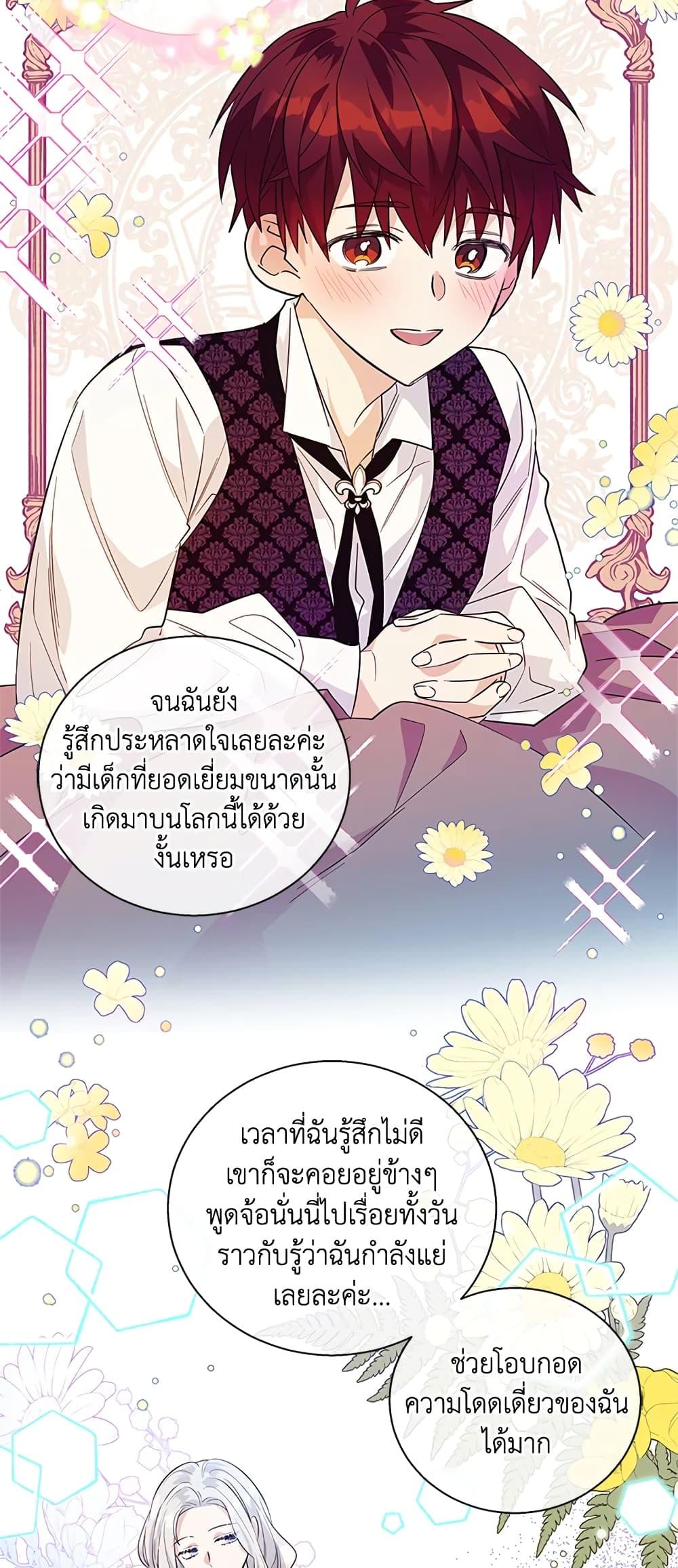 Manga-lc-com อ่านมังงะ อ่านการ์ตูน ออนไลน์ ฟรี Honey, I’m Going On a Strike ตอนที่ 1 2 3 4 5 6 7 8 9 10 11 12 13 14 ฟรี ไม่มีโฆษณา Manga-lc - อ่าน มังงะ อ่าน การ์ตูน ออนไลน์ อ่านมังงะ ฟรี