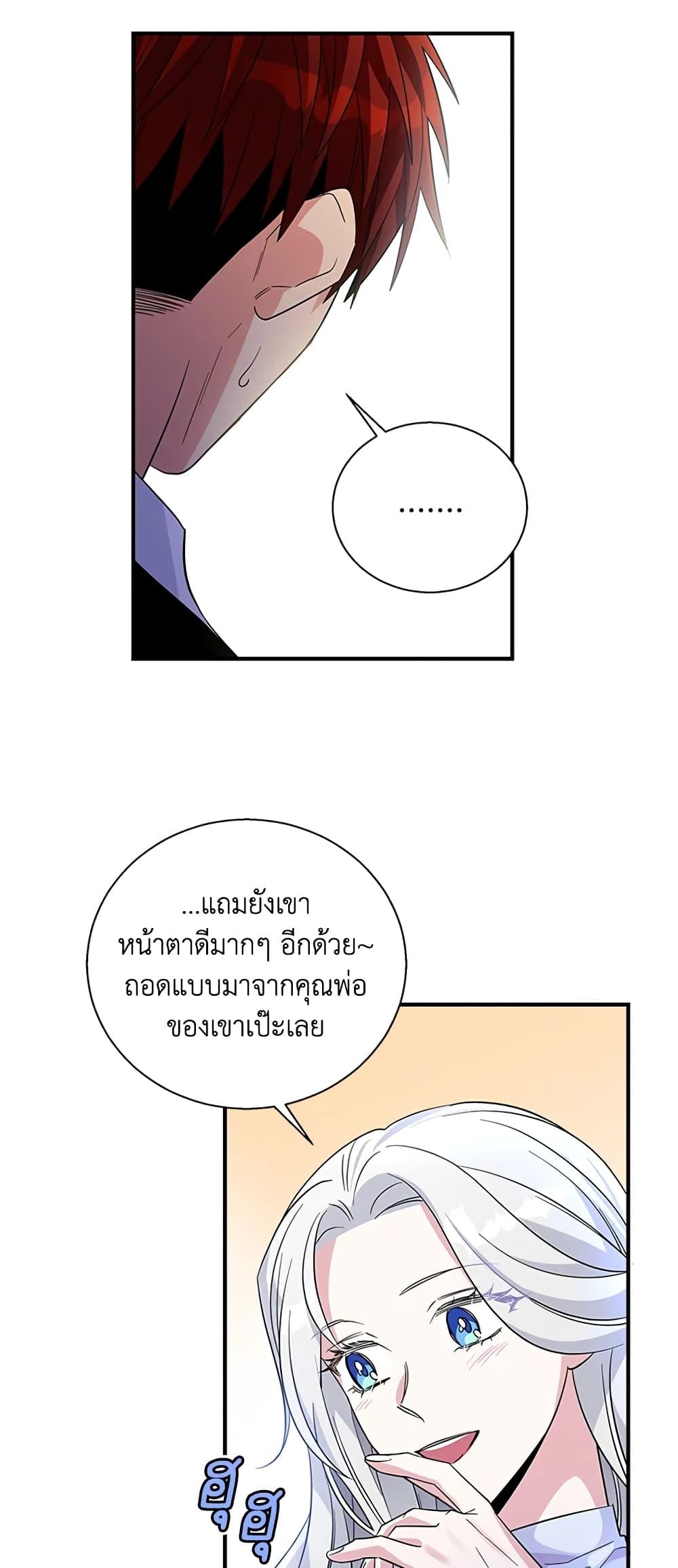 Manga-lc-com อ่านมังงะ อ่านการ์ตูน ออนไลน์ ฟรี Honey, I’m Going On a Strike ตอนที่ 1 2 3 4 5 6 7 8 9 10 11 12 13 14 ฟรี ไม่มีโฆษณา Manga-lc - อ่าน มังงะ อ่าน การ์ตูน ออนไลน์ อ่านมังงะ ฟรี