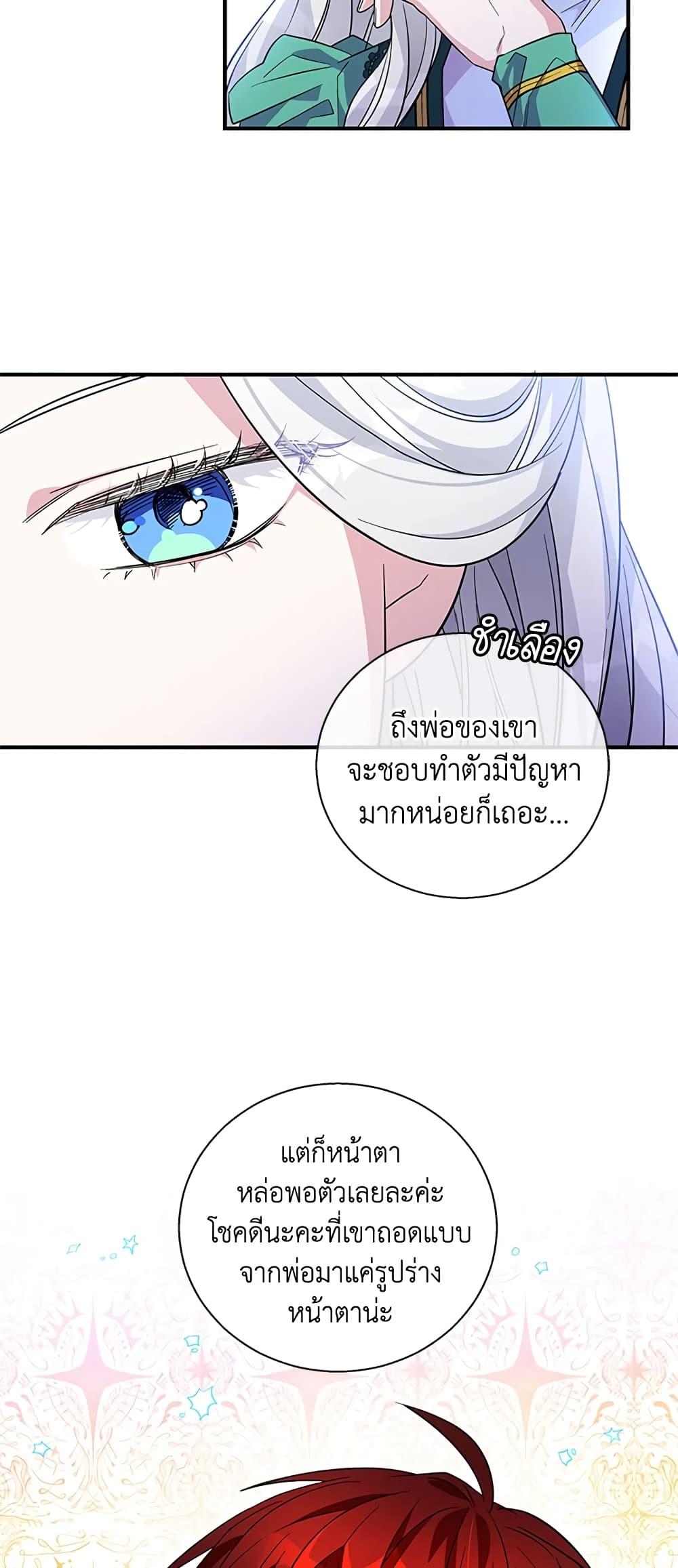 Manga-lc-com อ่านมังงะ อ่านการ์ตูน ออนไลน์ ฟรี Honey, I’m Going On a Strike ตอนที่ 1 2 3 4 5 6 7 8 9 10 11 12 13 14 ฟรี ไม่มีโฆษณา Manga-lc - อ่าน มังงะ อ่าน การ์ตูน ออนไลน์ อ่านมังงะ ฟรี