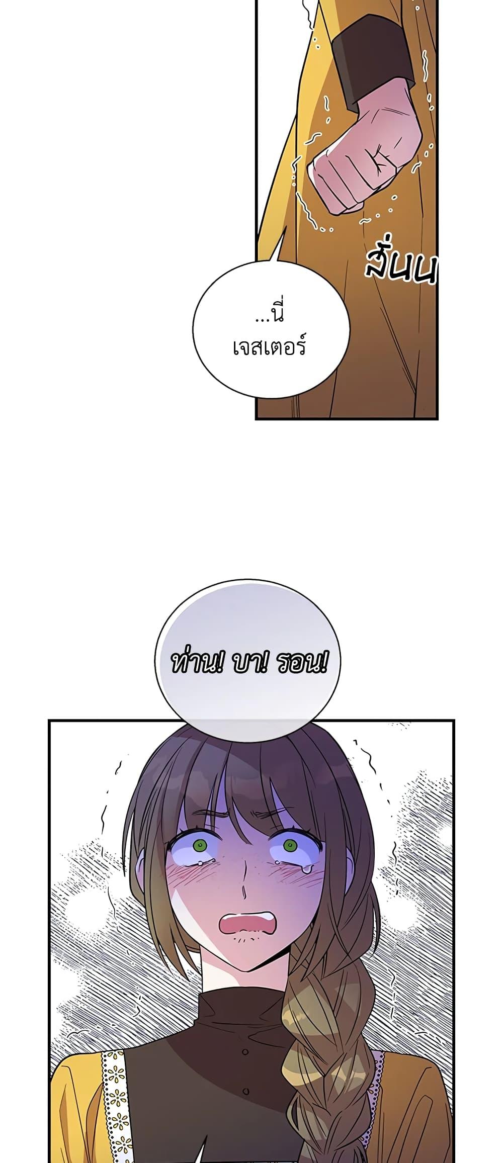 Manga-lc-com อ่านมังงะ อ่านการ์ตูน ออนไลน์ ฟรี Honey, I’m Going On a Strike ตอนที่ 1 2 3 4 5 6 7 8 9 10 11 12 13 14 ฟรี ไม่มีโฆษณา Manga-lc - อ่าน มังงะ อ่าน การ์ตูน ออนไลน์ อ่านมังงะ ฟรี