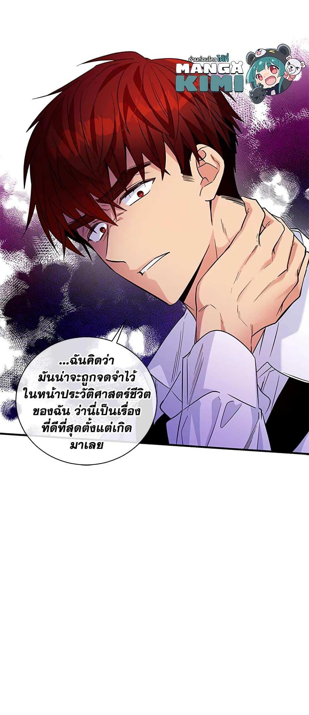 Manga-lc-com อ่านมังงะ อ่านการ์ตูน ออนไลน์ ฟรี Honey, I’m Going On a Strike ตอนที่ 1 2 3 4 5 6 7 8 9 10 11 12 13 14 ฟรี ไม่มีโฆษณา Manga-lc - อ่าน มังงะ อ่าน การ์ตูน ออนไลน์ อ่านมังงะ ฟรี