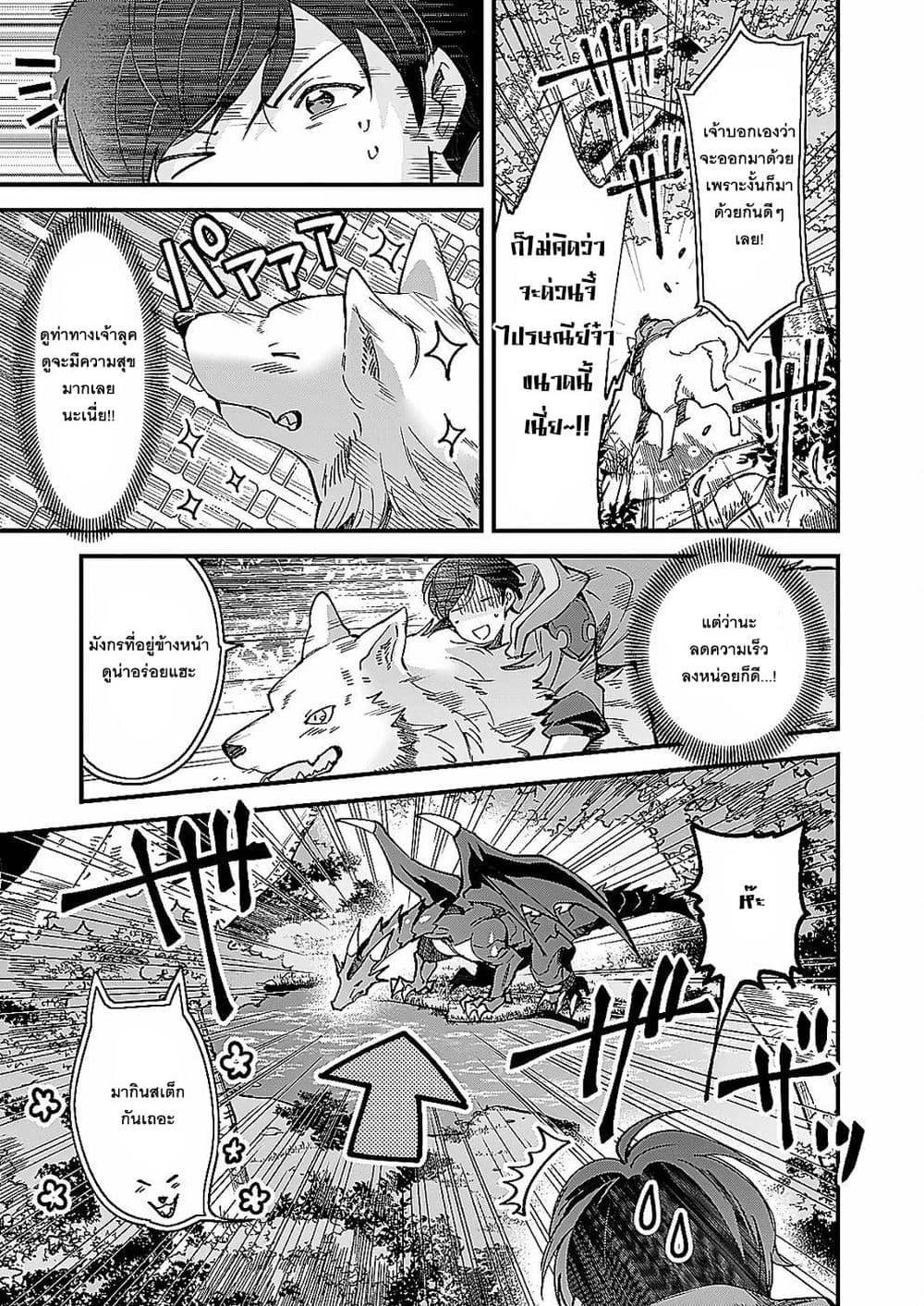 Manga-lc-com อ่านมังงะ อ่านการ์ตูน ออนไลน์ ฟรี Isekai Mofumofu Cafe ตอนที่ 1 2 3 4 5 6 7 8 9 10 11 12 13 14 ฟรี ไม่มีโฆษณา Manga-lc - อ่าน มังงะ อ่าน การ์ตูน ออนไลน์ อ่านมังงะ ฟรี