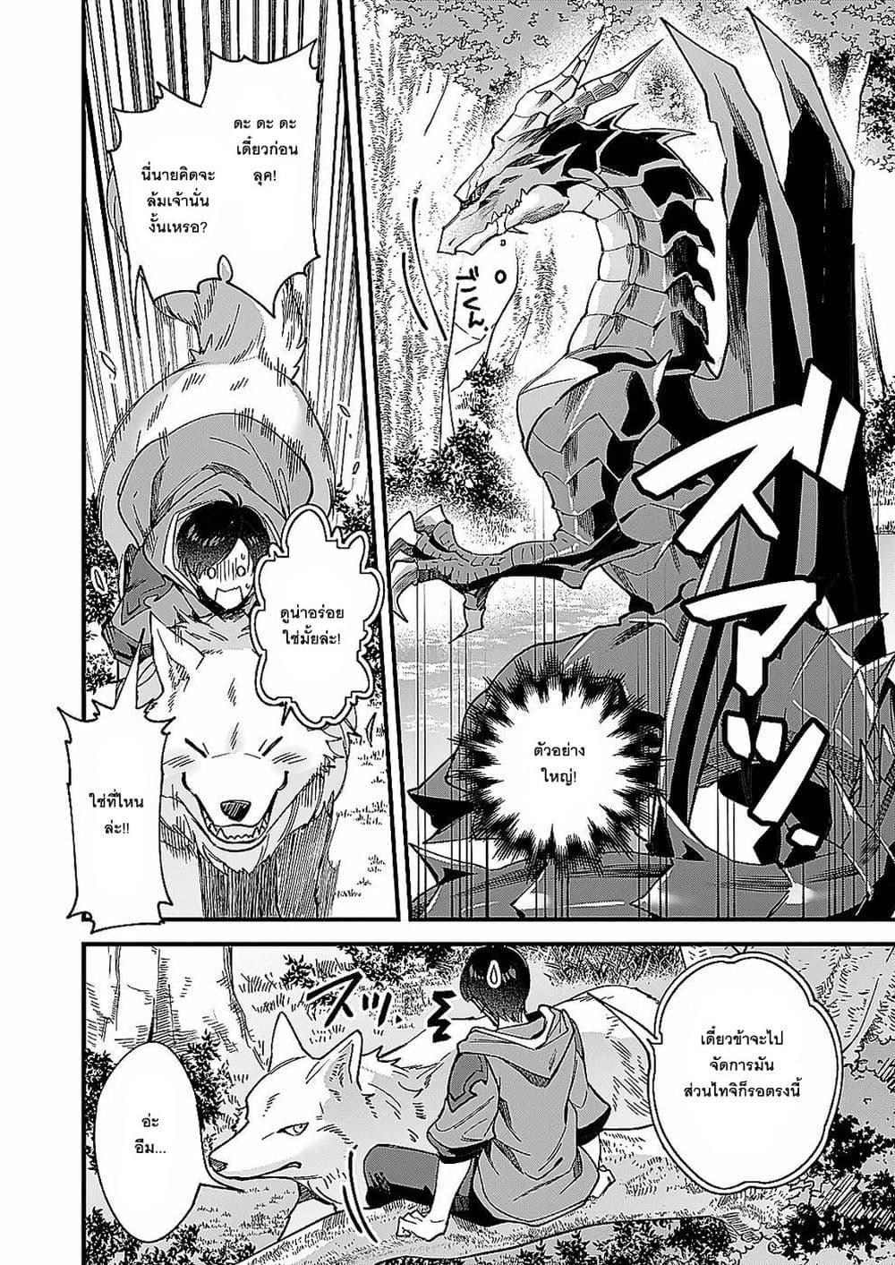 Manga-lc-com อ่านมังงะ อ่านการ์ตูน ออนไลน์ ฟรี Isekai Mofumofu Cafe ตอนที่ 1 2 3 4 5 6 7 8 9 10 11 12 13 14 ฟรี ไม่มีโฆษณา Manga-lc - อ่าน มังงะ อ่าน การ์ตูน ออนไลน์ อ่านมังงะ ฟรี