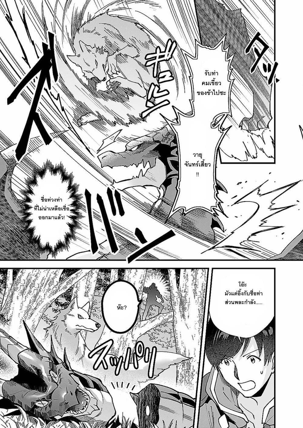 Manga-lc-com อ่านมังงะ อ่านการ์ตูน ออนไลน์ ฟรี Isekai Mofumofu Cafe ตอนที่ 1 2 3 4 5 6 7 8 9 10 11 12 13 14 ฟรี ไม่มีโฆษณา Manga-lc - อ่าน มังงะ อ่าน การ์ตูน ออนไลน์ อ่านมังงะ ฟรี