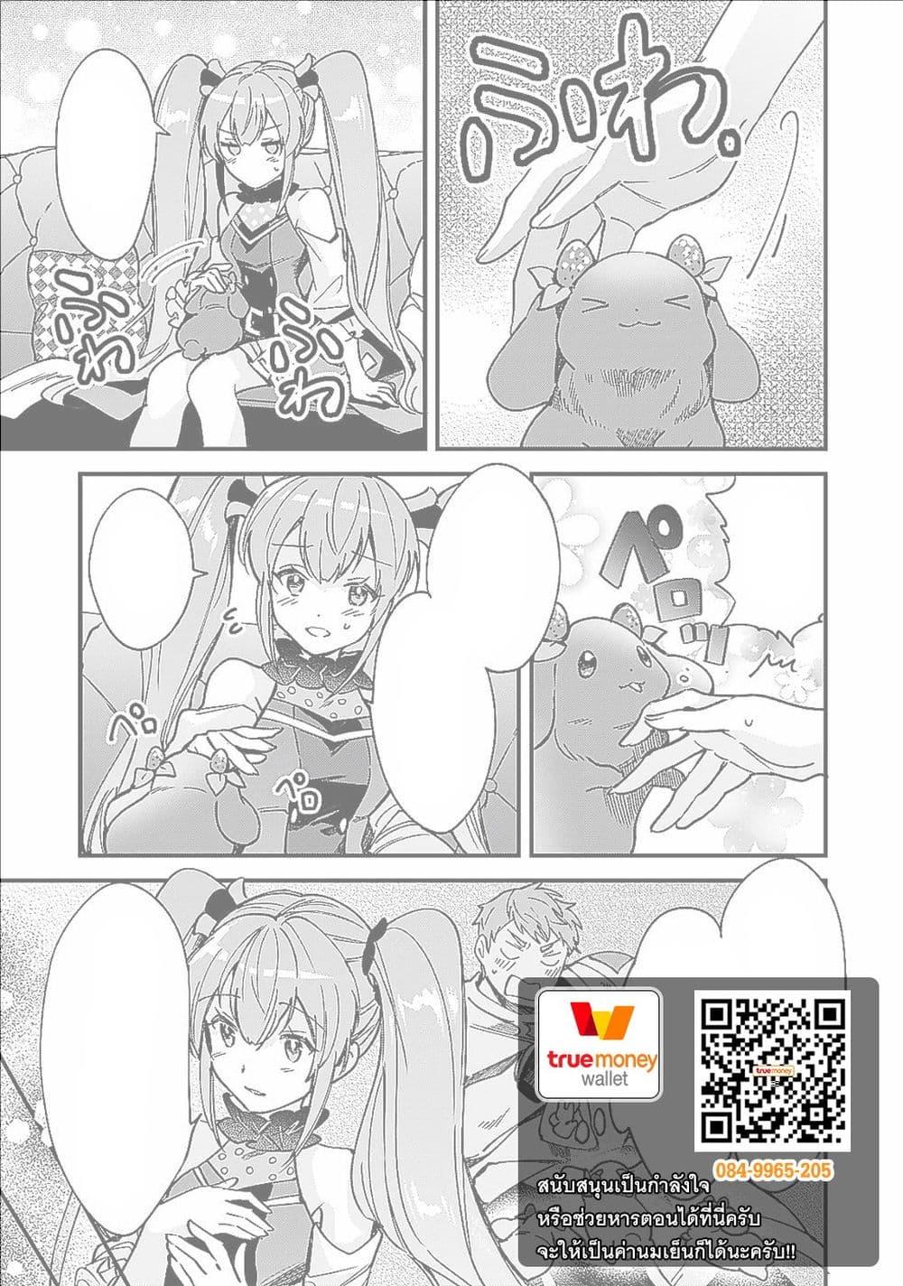 Manga-lc-com อ่านมังงะ อ่านการ์ตูน ออนไลน์ ฟรี Isekai Mofumofu Cafe ตอนที่ 1 2 3 4 5 6 7 8 9 10 11 12 13 14 ฟรี ไม่มีโฆษณา Manga-lc - อ่าน มังงะ อ่าน การ์ตูน ออนไลน์ อ่านมังงะ ฟรี
