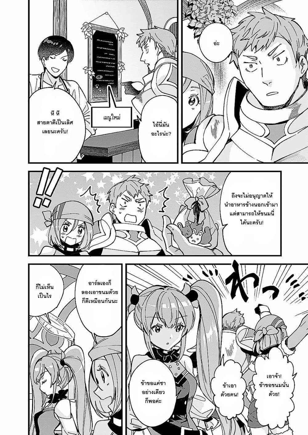 Manga-lc-com อ่านมังงะ อ่านการ์ตูน ออนไลน์ ฟรี Isekai Mofumofu Cafe ตอนที่ 1 2 3 4 5 6 7 8 9 10 11 12 13 14 ฟรี ไม่มีโฆษณา Manga-lc - อ่าน มังงะ อ่าน การ์ตูน ออนไลน์ อ่านมังงะ ฟรี