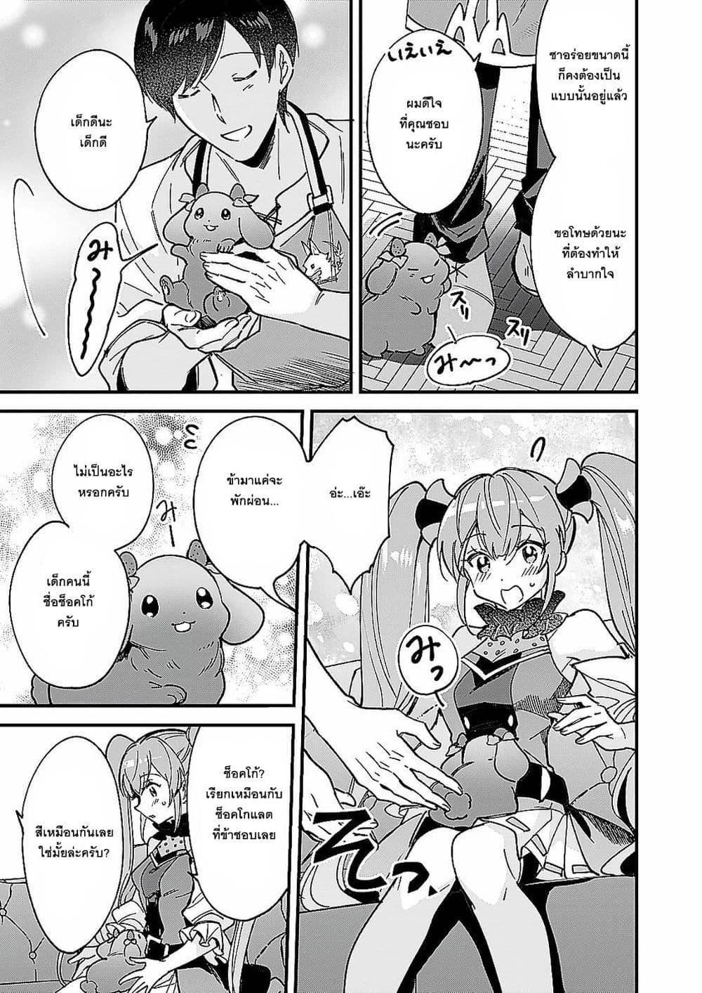 Manga-lc-com อ่านมังงะ อ่านการ์ตูน ออนไลน์ ฟรี Isekai Mofumofu Cafe ตอนที่ 1 2 3 4 5 6 7 8 9 10 11 12 13 14 ฟรี ไม่มีโฆษณา Manga-lc - อ่าน มังงะ อ่าน การ์ตูน ออนไลน์ อ่านมังงะ ฟรี