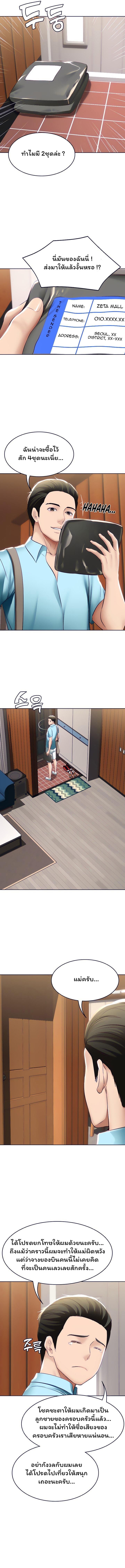 Doujin-Lc- อ่าน โดจิน มังฮวา เกาหลี ญี่ปุ่น จีน แปลไทย Boarding Diary ไดอารี่หอพัก ตอนที่ 1 2 3 4 5 6 7 8 9 10 11 12 13 14 ฟรี ไม่มีโฆษณา อ่าน โดจิน Manhwa เกาหลี ญี่ปุ่น จีน เรามีครบ คัดมาให้เน้นๆ โดจิน 18+ รับประกันความฟินโดย  Doujin Lc