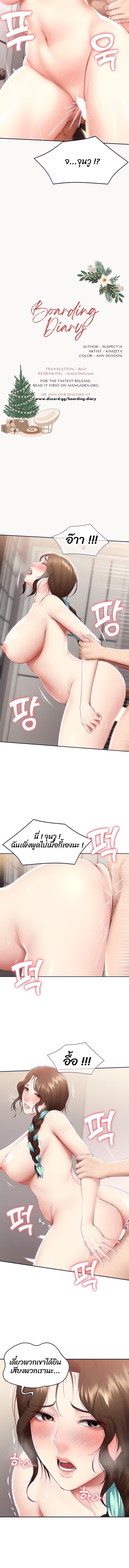 Doujin-Lc- อ่าน โดจิน มังฮวา เกาหลี ญี่ปุ่น จีน แปลไทย Boarding Diary ไดอารี่หอพัก ตอนที่ 1 2 3 4 5 6 7 8 9 10 11 12 13 14 ฟรี ไม่มีโฆษณา อ่าน โดจิน Manhwa เกาหลี ญี่ปุ่น จีน เรามีครบ คัดมาให้เน้นๆ โดจิน 18+ รับประกันความฟินโดย  Doujin Lc