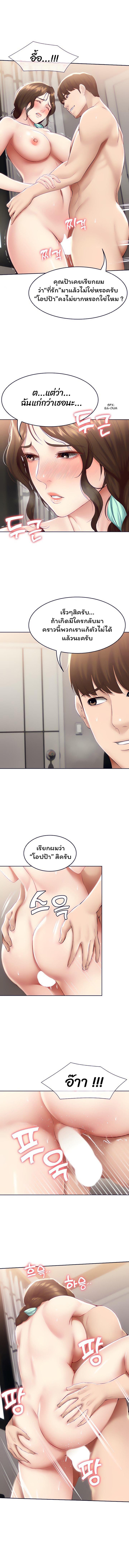 Doujin-Lc- อ่าน โดจิน มังฮวา เกาหลี ญี่ปุ่น จีน แปลไทย Boarding Diary ไดอารี่หอพัก ตอนที่ 1 2 3 4 5 6 7 8 9 10 11 12 13 14 ฟรี ไม่มีโฆษณา อ่าน โดจิน Manhwa เกาหลี ญี่ปุ่น จีน เรามีครบ คัดมาให้เน้นๆ โดจิน 18+ รับประกันความฟินโดย  Doujin Lc