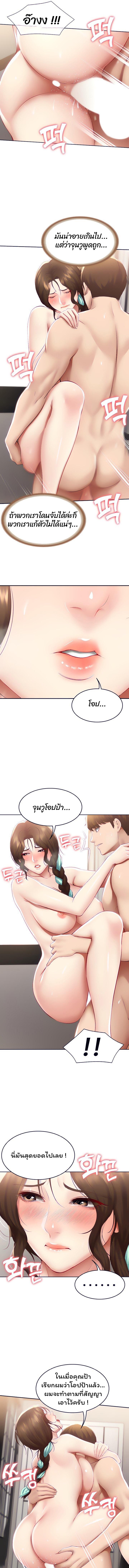 Doujin-Lc- อ่าน โดจิน มังฮวา เกาหลี ญี่ปุ่น จีน แปลไทย Boarding Diary ไดอารี่หอพัก ตอนที่ 1 2 3 4 5 6 7 8 9 10 11 12 13 14 ฟรี ไม่มีโฆษณา อ่าน โดจิน Manhwa เกาหลี ญี่ปุ่น จีน เรามีครบ คัดมาให้เน้นๆ โดจิน 18+ รับประกันความฟินโดย  Doujin Lc
