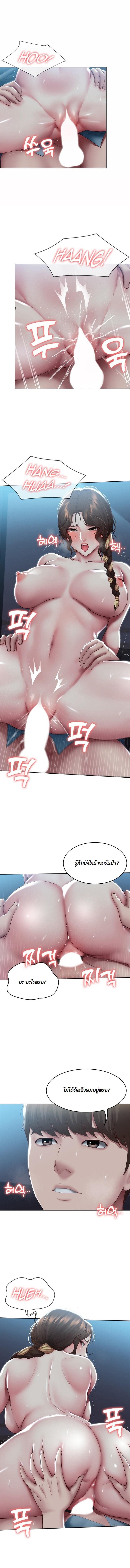 Doujin-Lc- อ่าน โดจิน มังฮวา เกาหลี ญี่ปุ่น จีน แปลไทย Boarding Diary ไดอารี่หอพัก ตอนที่ 1 2 3 4 5 6 7 8 9 10 11 12 13 14 ฟรี ไม่มีโฆษณา อ่าน โดจิน Manhwa เกาหลี ญี่ปุ่น จีน เรามีครบ คัดมาให้เน้นๆ โดจิน 18+ รับประกันความฟินโดย  Doujin Lc