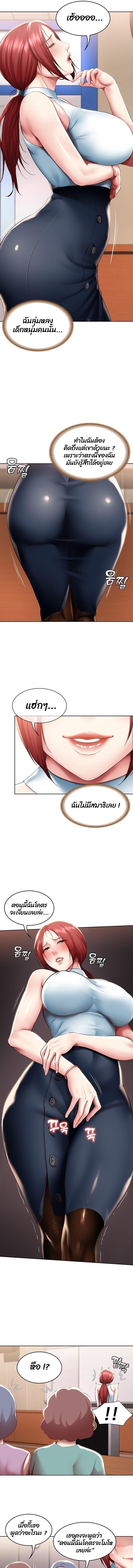 Doujin-Lc- อ่าน โดจิน มังฮวา เกาหลี ญี่ปุ่น จีน แปลไทย Boarding Diary ไดอารี่หอพัก ตอนที่ 1 2 3 4 5 6 7 8 9 10 11 12 13 14 ฟรี ไม่มีโฆษณา อ่าน โดจิน Manhwa เกาหลี ญี่ปุ่น จีน เรามีครบ คัดมาให้เน้นๆ โดจิน 18+ รับประกันความฟินโดย  Doujin Lc