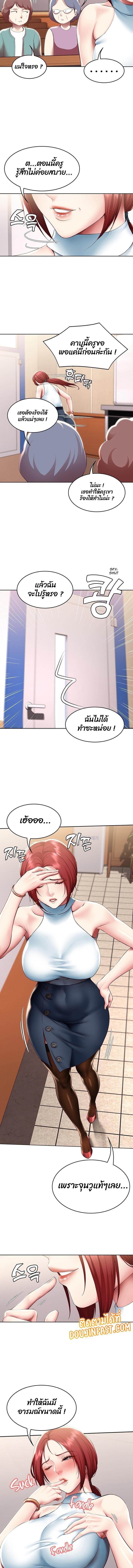 Doujin-Lc- อ่าน โดจิน มังฮวา เกาหลี ญี่ปุ่น จีน แปลไทย Boarding Diary ไดอารี่หอพัก ตอนที่ 1 2 3 4 5 6 7 8 9 10 11 12 13 14 ฟรี ไม่มีโฆษณา อ่าน โดจิน Manhwa เกาหลี ญี่ปุ่น จีน เรามีครบ คัดมาให้เน้นๆ โดจิน 18+ รับประกันความฟินโดย  Doujin Lc