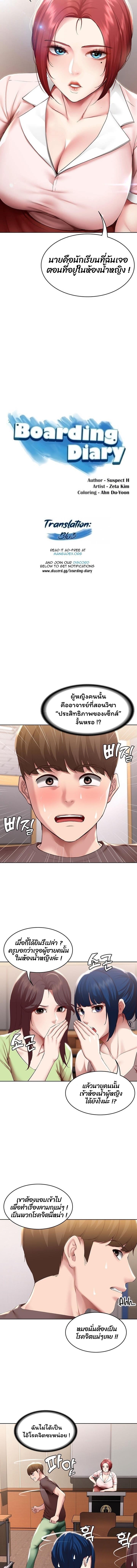 Doujin-Lc- อ่าน โดจิน มังฮวา เกาหลี ญี่ปุ่น จีน แปลไทย Boarding Diary ไดอารี่หอพัก ตอนที่ 1 2 3 4 5 6 7 8 9 10 11 12 13 14 ฟรี ไม่มีโฆษณา อ่าน โดจิน Manhwa เกาหลี ญี่ปุ่น จีน เรามีครบ คัดมาให้เน้นๆ โดจิน 18+ รับประกันความฟินโดย  Doujin Lc