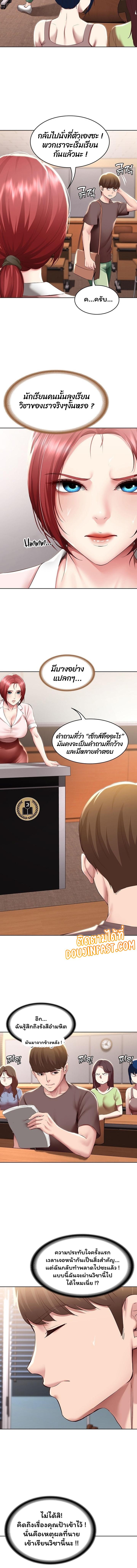 Doujin-Lc- อ่าน โดจิน มังฮวา เกาหลี ญี่ปุ่น จีน แปลไทย Boarding Diary ไดอารี่หอพัก ตอนที่ 1 2 3 4 5 6 7 8 9 10 11 12 13 14 ฟรี ไม่มีโฆษณา อ่าน โดจิน Manhwa เกาหลี ญี่ปุ่น จีน เรามีครบ คัดมาให้เน้นๆ โดจิน 18+ รับประกันความฟินโดย  Doujin Lc