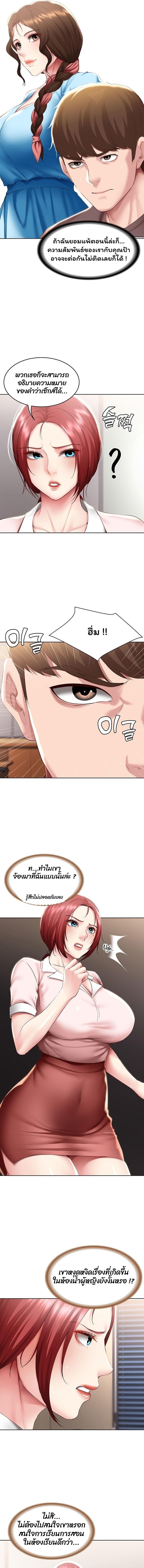 Doujin-Lc- อ่าน โดจิน มังฮวา เกาหลี ญี่ปุ่น จีน แปลไทย Boarding Diary ไดอารี่หอพัก ตอนที่ 1 2 3 4 5 6 7 8 9 10 11 12 13 14 ฟรี ไม่มีโฆษณา อ่าน โดจิน Manhwa เกาหลี ญี่ปุ่น จีน เรามีครบ คัดมาให้เน้นๆ โดจิน 18+ รับประกันความฟินโดย  Doujin Lc