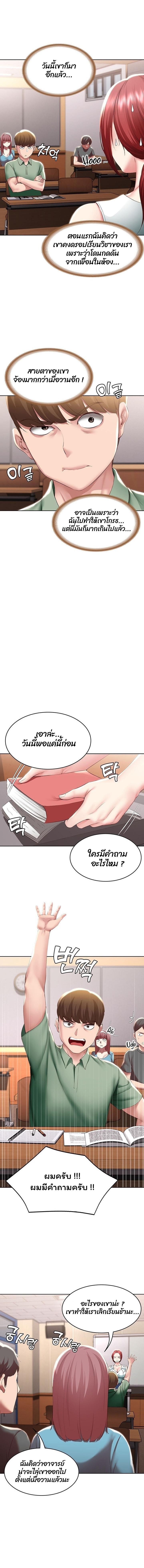 Doujin-Lc- อ่าน โดจิน มังฮวา เกาหลี ญี่ปุ่น จีน แปลไทย Boarding Diary ไดอารี่หอพัก ตอนที่ 1 2 3 4 5 6 7 8 9 10 11 12 13 14 ฟรี ไม่มีโฆษณา อ่าน โดจิน Manhwa เกาหลี ญี่ปุ่น จีน เรามีครบ คัดมาให้เน้นๆ โดจิน 18+ รับประกันความฟินโดย  Doujin Lc