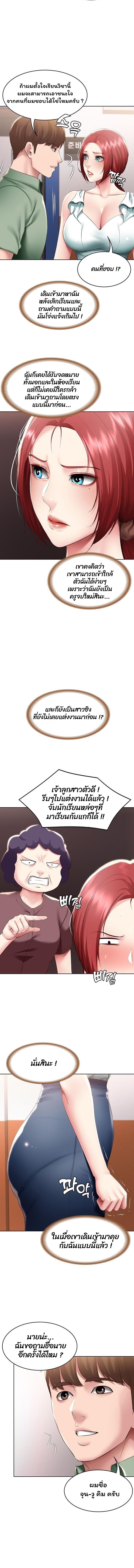 Doujin-Lc- อ่าน โดจิน มังฮวา เกาหลี ญี่ปุ่น จีน แปลไทย Boarding Diary ไดอารี่หอพัก ตอนที่ 1 2 3 4 5 6 7 8 9 10 11 12 13 14 ฟรี ไม่มีโฆษณา อ่าน โดจิน Manhwa เกาหลี ญี่ปุ่น จีน เรามีครบ คัดมาให้เน้นๆ โดจิน 18+ รับประกันความฟินโดย  Doujin Lc