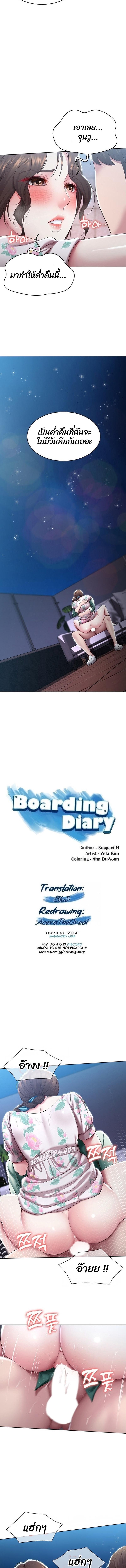 Doujin-Lc- อ่าน โดจิน มังฮวา เกาหลี ญี่ปุ่น จีน แปลไทย Boarding Diary ไดอารี่หอพัก ตอนที่ 1 2 3 4 5 6 7 8 9 10 11 12 13 14 ฟรี ไม่มีโฆษณา อ่าน โดจิน Manhwa เกาหลี ญี่ปุ่น จีน เรามีครบ คัดมาให้เน้นๆ โดจิน 18+ รับประกันความฟินโดย  Doujin Lc