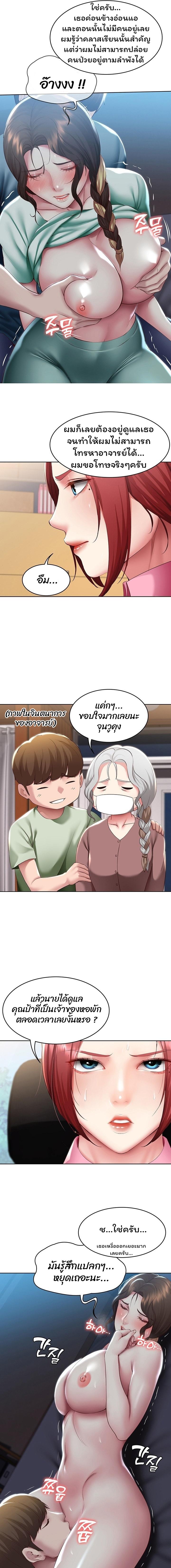 Doujin-Lc- อ่าน โดจิน มังฮวา เกาหลี ญี่ปุ่น จีน แปลไทย Boarding Diary ไดอารี่หอพัก ตอนที่ 1 2 3 4 5 6 7 8 9 10 11 12 13 14 ฟรี ไม่มีโฆษณา อ่าน โดจิน Manhwa เกาหลี ญี่ปุ่น จีน เรามีครบ คัดมาให้เน้นๆ โดจิน 18+ รับประกันความฟินโดย  Doujin Lc