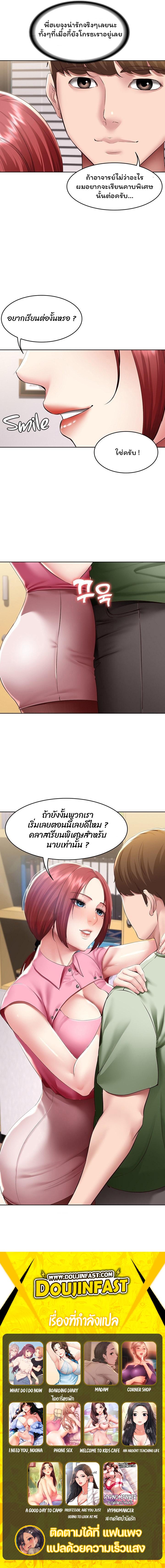 Doujin-Lc- อ่าน โดจิน มังฮวา เกาหลี ญี่ปุ่น จีน แปลไทย Boarding Diary ไดอารี่หอพัก ตอนที่ 1 2 3 4 5 6 7 8 9 10 11 12 13 14 ฟรี ไม่มีโฆษณา อ่าน โดจิน Manhwa เกาหลี ญี่ปุ่น จีน เรามีครบ คัดมาให้เน้นๆ โดจิน 18+ รับประกันความฟินโดย  Doujin Lc