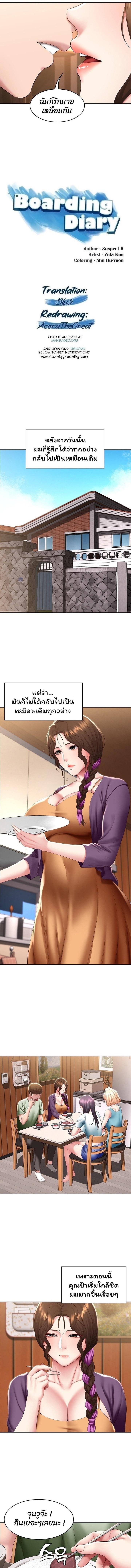 Doujin-Lc- อ่าน โดจิน มังฮวา เกาหลี ญี่ปุ่น จีน แปลไทย Boarding Diary ไดอารี่หอพัก ตอนที่ 1 2 3 4 5 6 7 8 9 10 11 12 13 14 ฟรี ไม่มีโฆษณา อ่าน โดจิน Manhwa เกาหลี ญี่ปุ่น จีน เรามีครบ คัดมาให้เน้นๆ โดจิน 18+ รับประกันความฟินโดย  Doujin Lc