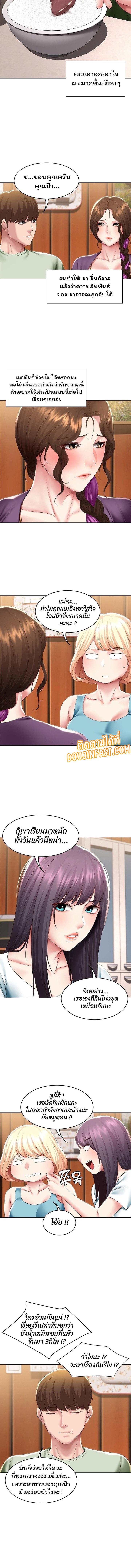 Doujin-Lc- อ่าน โดจิน มังฮวา เกาหลี ญี่ปุ่น จีน แปลไทย Boarding Diary ไดอารี่หอพัก ตอนที่ 1 2 3 4 5 6 7 8 9 10 11 12 13 14 ฟรี ไม่มีโฆษณา อ่าน โดจิน Manhwa เกาหลี ญี่ปุ่น จีน เรามีครบ คัดมาให้เน้นๆ โดจิน 18+ รับประกันความฟินโดย  Doujin Lc