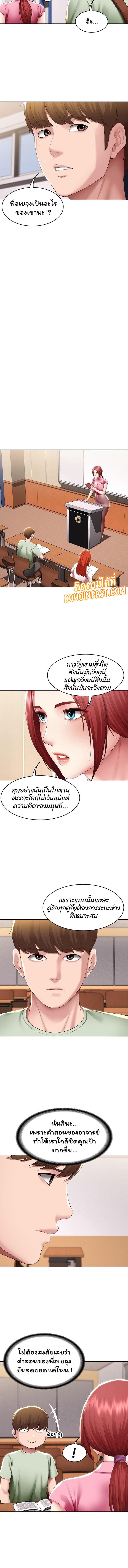 Doujin-Lc- อ่าน โดจิน มังฮวา เกาหลี ญี่ปุ่น จีน แปลไทย Boarding Diary ไดอารี่หอพัก ตอนที่ 1 2 3 4 5 6 7 8 9 10 11 12 13 14 ฟรี ไม่มีโฆษณา อ่าน โดจิน Manhwa เกาหลี ญี่ปุ่น จีน เรามีครบ คัดมาให้เน้นๆ โดจิน 18+ รับประกันความฟินโดย  Doujin Lc