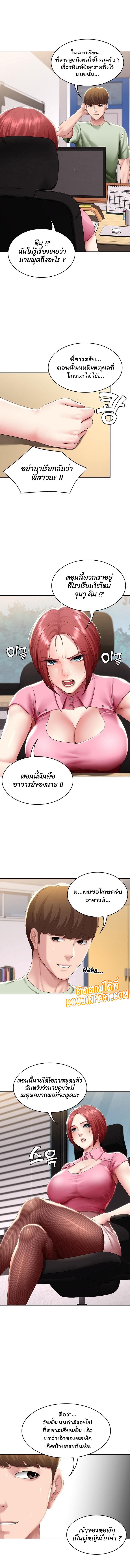 Doujin-Lc- อ่าน โดจิน มังฮวา เกาหลี ญี่ปุ่น จีน แปลไทย Boarding Diary ไดอารี่หอพัก ตอนที่ 1 2 3 4 5 6 7 8 9 10 11 12 13 14 ฟรี ไม่มีโฆษณา อ่าน โดจิน Manhwa เกาหลี ญี่ปุ่น จีน เรามีครบ คัดมาให้เน้นๆ โดจิน 18+ รับประกันความฟินโดย  Doujin Lc