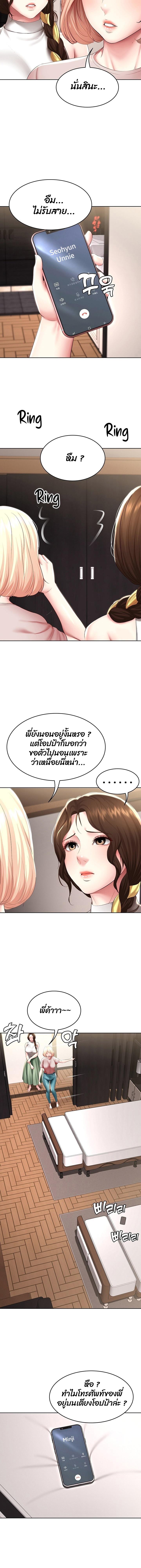 Doujin-Lc- อ่าน โดจิน มังฮวา เกาหลี ญี่ปุ่น จีน แปลไทย Boarding Diary ไดอารี่หอพัก ตอนที่ 1 2 3 4 5 6 7 8 9 10 11 12 13 14 ฟรี ไม่มีโฆษณา อ่าน โดจิน Manhwa เกาหลี ญี่ปุ่น จีน เรามีครบ คัดมาให้เน้นๆ โดจิน 18+ รับประกันความฟินโดย  Doujin Lc