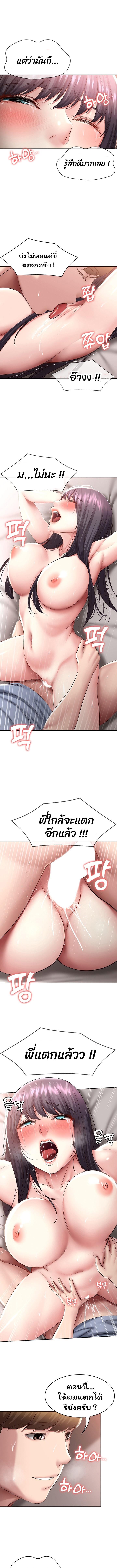 Doujin-Lc- อ่าน โดจิน มังฮวา เกาหลี ญี่ปุ่น จีน แปลไทย Boarding Diary ไดอารี่หอพัก ตอนที่ 1 2 3 4 5 6 7 8 9 10 11 12 13 14 ฟรี ไม่มีโฆษณา อ่าน โดจิน Manhwa เกาหลี ญี่ปุ่น จีน เรามีครบ คัดมาให้เน้นๆ โดจิน 18+ รับประกันความฟินโดย  Doujin Lc