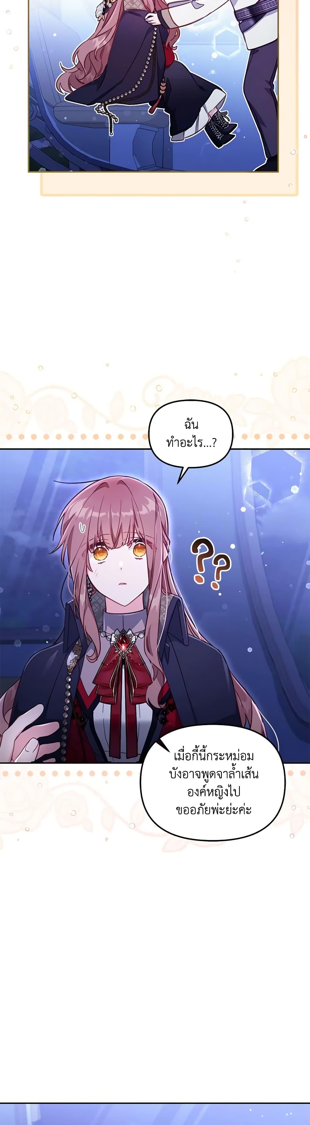 Manga-lc-com อ่านมังงะ อ่านการ์ตูน ออนไลน์ ฟรี No Place for the Fake Princess ตอนที่ 1 2 3 4 5 6 7 8 9 10 11 12 13 14 ฟรี ไม่มีโฆษณา Manga-lc - อ่าน มังงะ อ่าน การ์ตูน ออนไลน์ อ่านมังงะ ฟรี