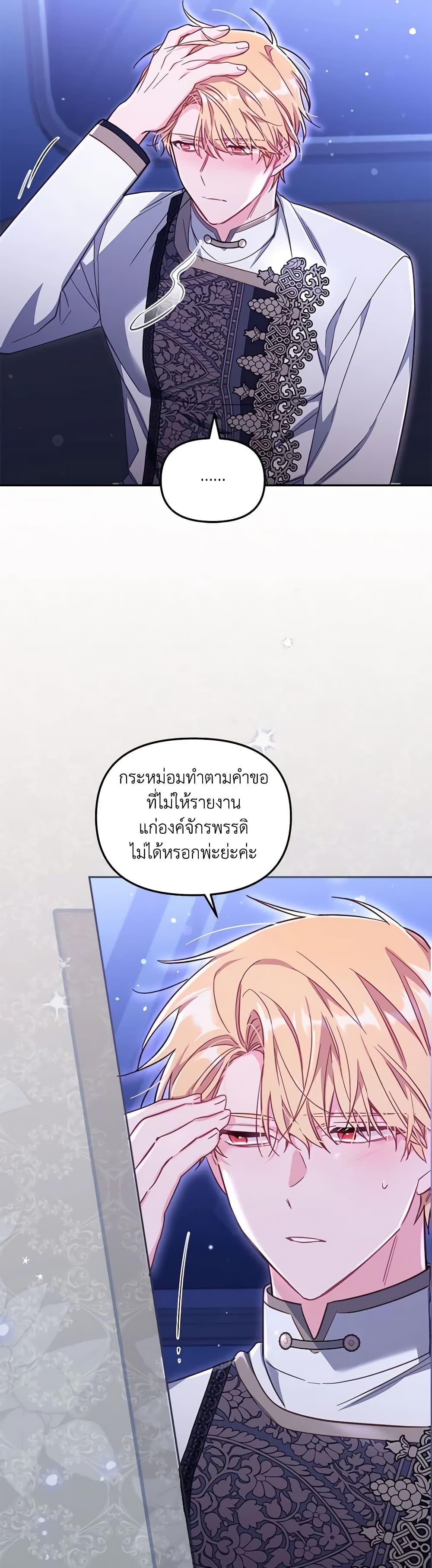 Manga-lc-com อ่านมังงะ อ่านการ์ตูน ออนไลน์ ฟรี No Place for the Fake Princess ตอนที่ 1 2 3 4 5 6 7 8 9 10 11 12 13 14 ฟรี ไม่มีโฆษณา Manga-lc - อ่าน มังงะ อ่าน การ์ตูน ออนไลน์ อ่านมังงะ ฟรี