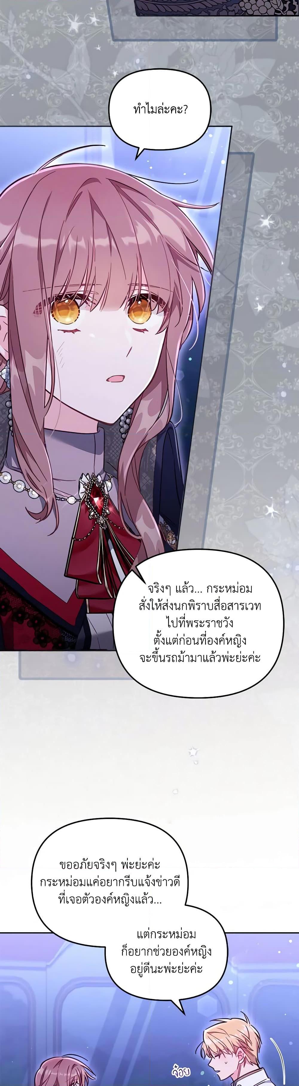 Manga-lc-com อ่านมังงะ อ่านการ์ตูน ออนไลน์ ฟรี No Place for the Fake Princess ตอนที่ 1 2 3 4 5 6 7 8 9 10 11 12 13 14 ฟรี ไม่มีโฆษณา Manga-lc - อ่าน มังงะ อ่าน การ์ตูน ออนไลน์ อ่านมังงะ ฟรี