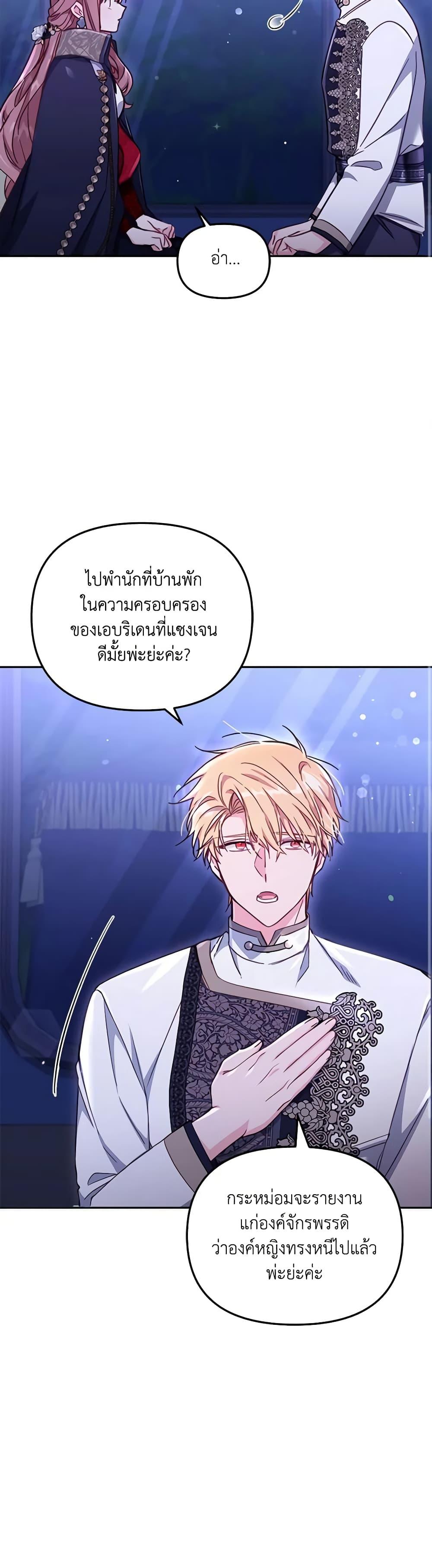 Manga-lc-com อ่านมังงะ อ่านการ์ตูน ออนไลน์ ฟรี No Place for the Fake Princess ตอนที่ 1 2 3 4 5 6 7 8 9 10 11 12 13 14 ฟรี ไม่มีโฆษณา Manga-lc - อ่าน มังงะ อ่าน การ์ตูน ออนไลน์ อ่านมังงะ ฟรี