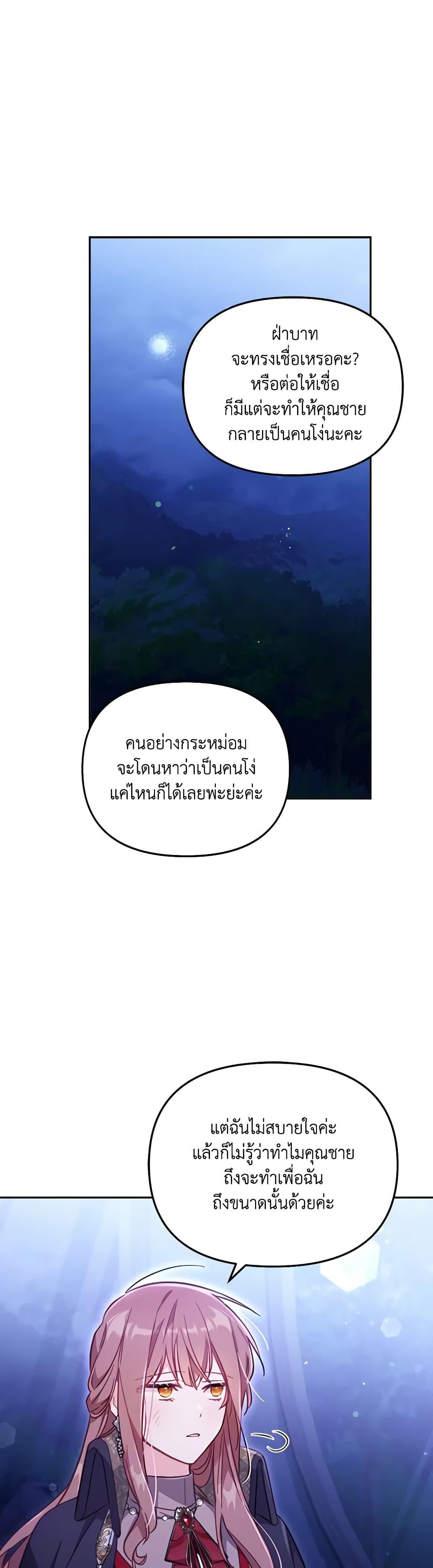 Manga-lc-com อ่านมังงะ อ่านการ์ตูน ออนไลน์ ฟรี No Place for the Fake Princess ตอนที่ 1 2 3 4 5 6 7 8 9 10 11 12 13 14 ฟรี ไม่มีโฆษณา Manga-lc - อ่าน มังงะ อ่าน การ์ตูน ออนไลน์ อ่านมังงะ ฟรี