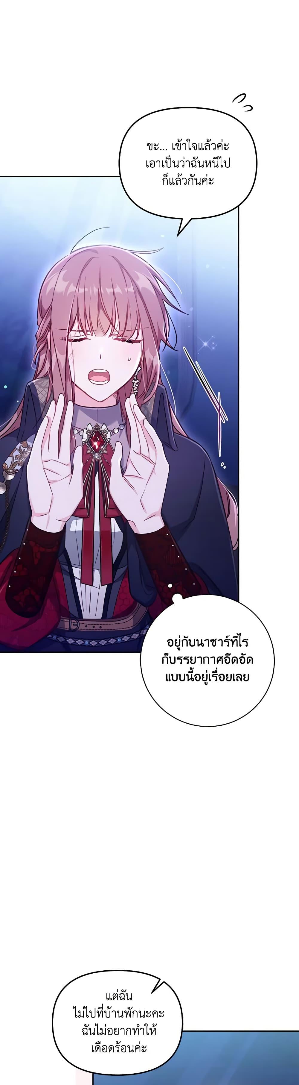 Manga-lc-com อ่านมังงะ อ่านการ์ตูน ออนไลน์ ฟรี No Place for the Fake Princess ตอนที่ 1 2 3 4 5 6 7 8 9 10 11 12 13 14 ฟรี ไม่มีโฆษณา Manga-lc - อ่าน มังงะ อ่าน การ์ตูน ออนไลน์ อ่านมังงะ ฟรี