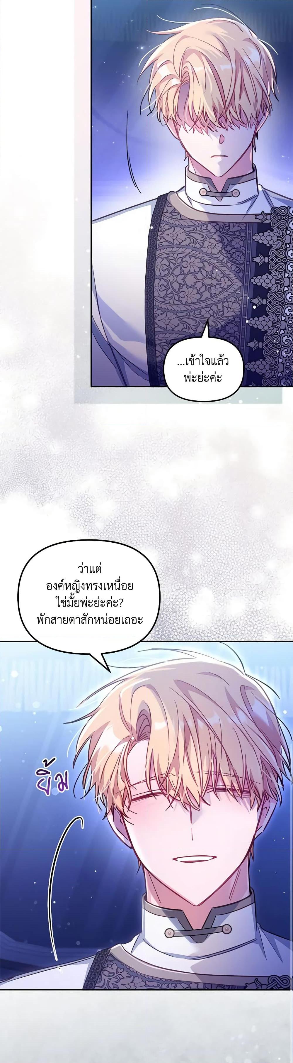 Manga-lc-com อ่านมังงะ อ่านการ์ตูน ออนไลน์ ฟรี No Place for the Fake Princess ตอนที่ 1 2 3 4 5 6 7 8 9 10 11 12 13 14 ฟรี ไม่มีโฆษณา Manga-lc - อ่าน มังงะ อ่าน การ์ตูน ออนไลน์ อ่านมังงะ ฟรี