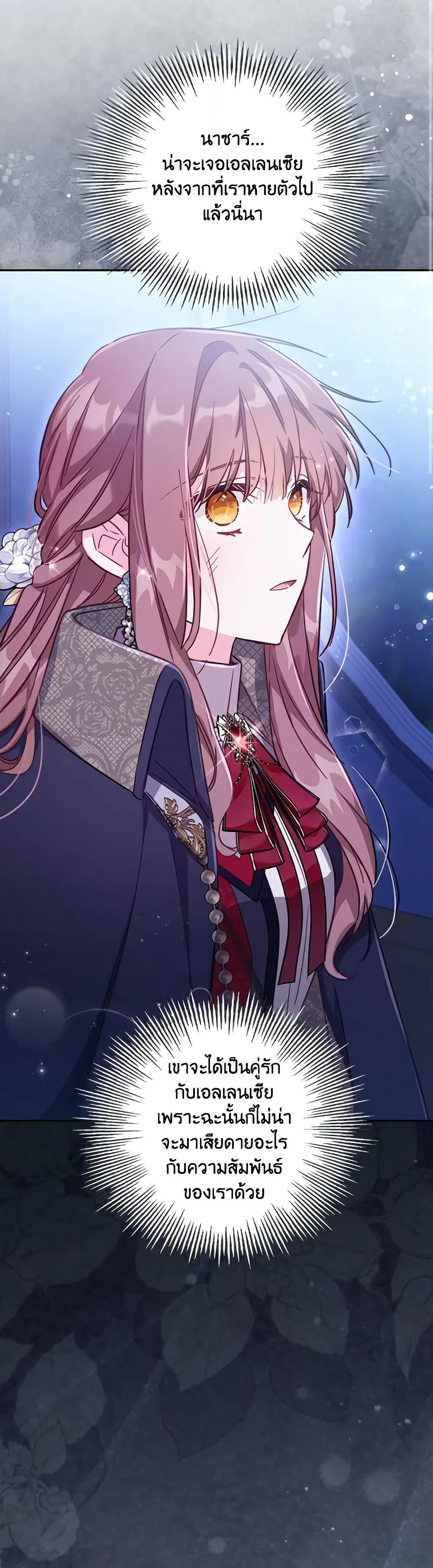 Manga-lc-com อ่านมังงะ อ่านการ์ตูน ออนไลน์ ฟรี No Place for the Fake Princess ตอนที่ 1 2 3 4 5 6 7 8 9 10 11 12 13 14 ฟรี ไม่มีโฆษณา Manga-lc - อ่าน มังงะ อ่าน การ์ตูน ออนไลน์ อ่านมังงะ ฟรี